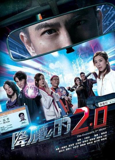 厉害《降魔的2.0》堪称TVB学历最高剧组，12为艺人出身知名学府