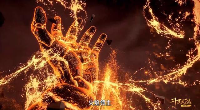 《斗罗大陆》动画105集，火焰领主首次出手，唐三真正实力被曝光