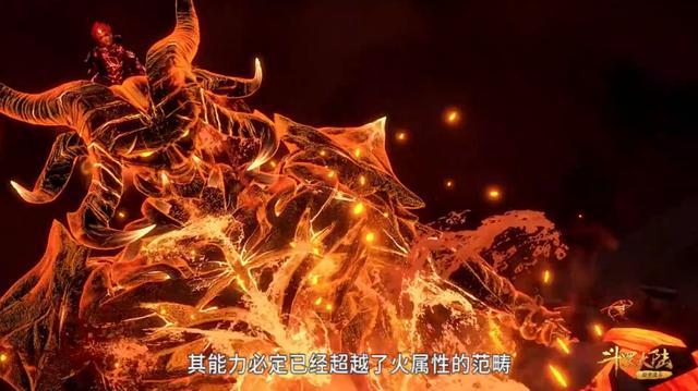 《斗罗大陆》动画105集，火焰领主首次出手，唐三真正实力被曝光