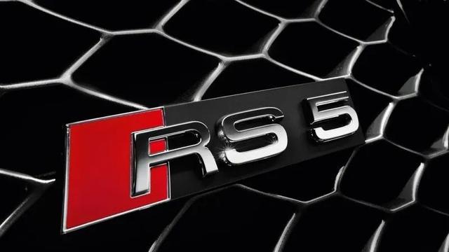 全新奥迪RS 5丨让梦想照进现实