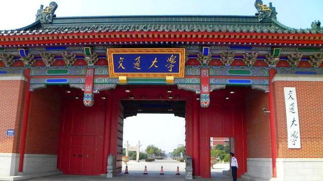 软科2020中国大学排名：上海交大再次稳固全国第四的地位