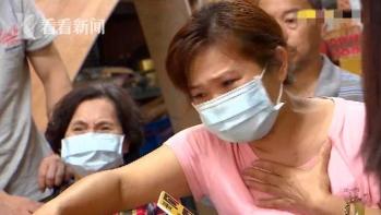 台湾桃园男子疑新冠肺炎亡立即火化 采检竟是阴性母痛哭