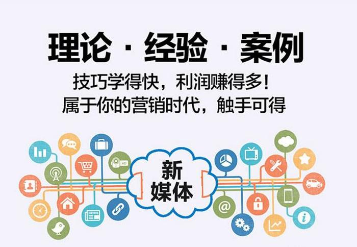 怎么才能打造爆款图文内容？遵循5点，爆款内容也不是说来就来！