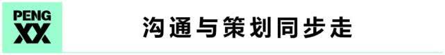 55天，北影节×爱奇艺的线上影展如何「拔地而起」？ | 幕后