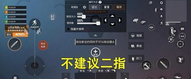 和平精英：压枪有捷径吗？有时候，一步一个脚印就是捷径