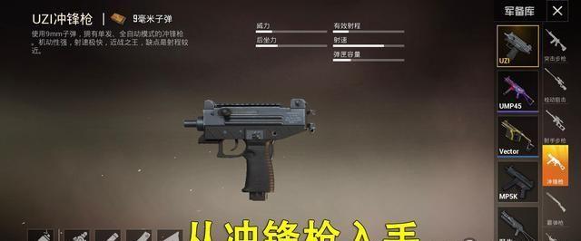 和平精英：压枪有捷径吗？有时候，一步一个脚印就是捷径