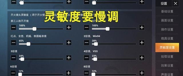 和平精英：压枪有捷径吗？有时候，一步一个脚印就是捷径
