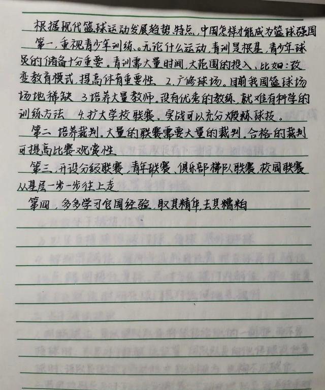 学霸们的神仙笔记来了！精致到想收藏