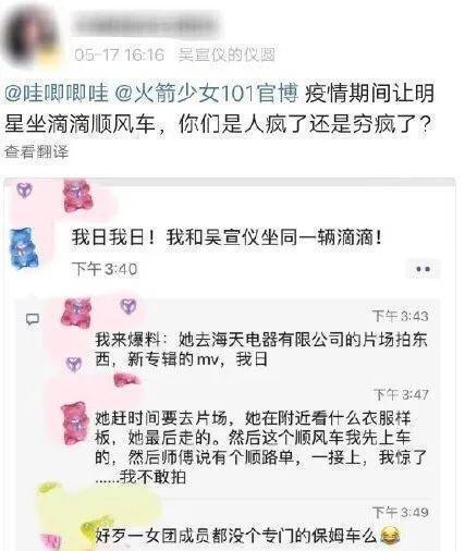 罗志祥和“蝴蝶姐姐”不在意外人眼光，后者曾和医师未婚夫订了婚