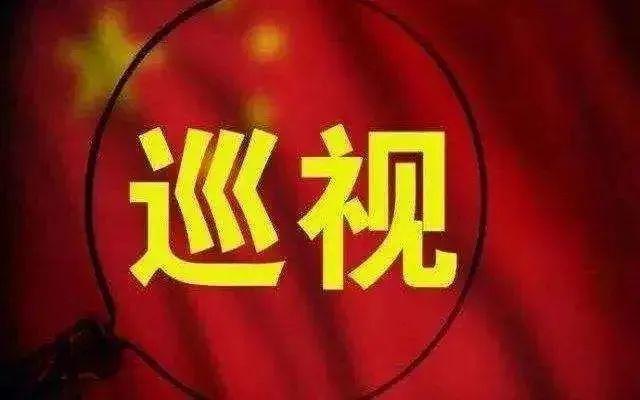 创纪录！内蒙古纪委首次一天公布三名厅官落马