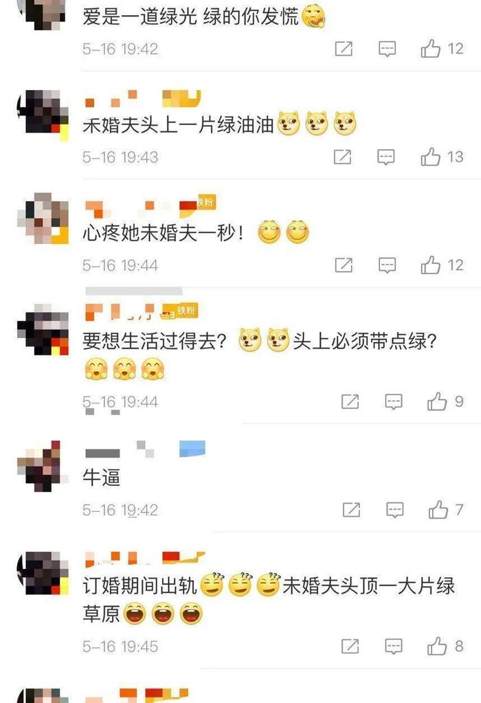 罗志祥和“蝴蝶姐姐”不在意外人眼光，后者曾和医师未婚夫订了婚