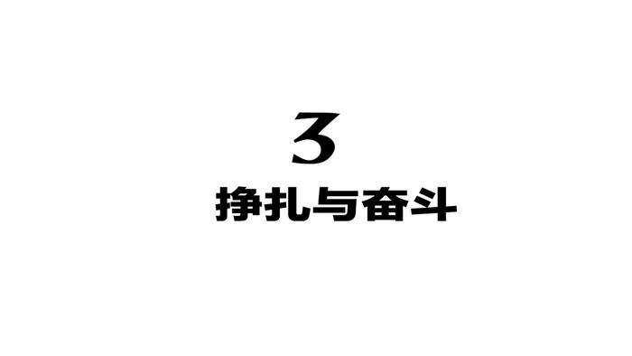 叶永烈先生会在他的墓碑上刻下什么？