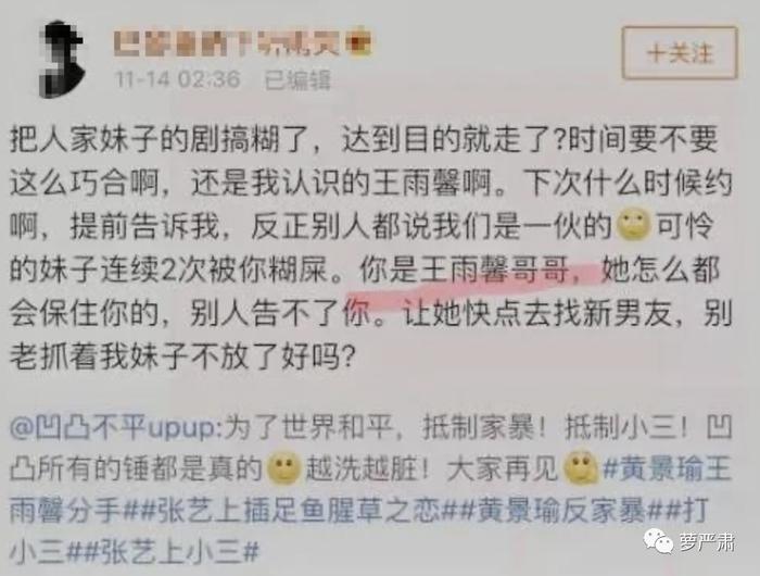 差点出人命，这是真实版《夫妻的世界》？