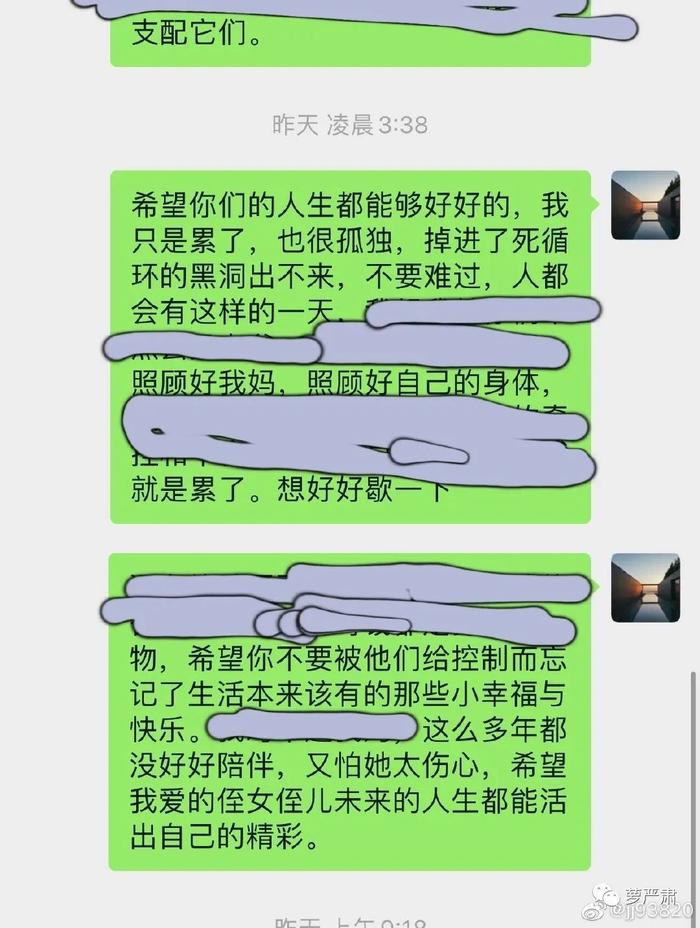 差点出人命，这是真实版《夫妻的世界》？