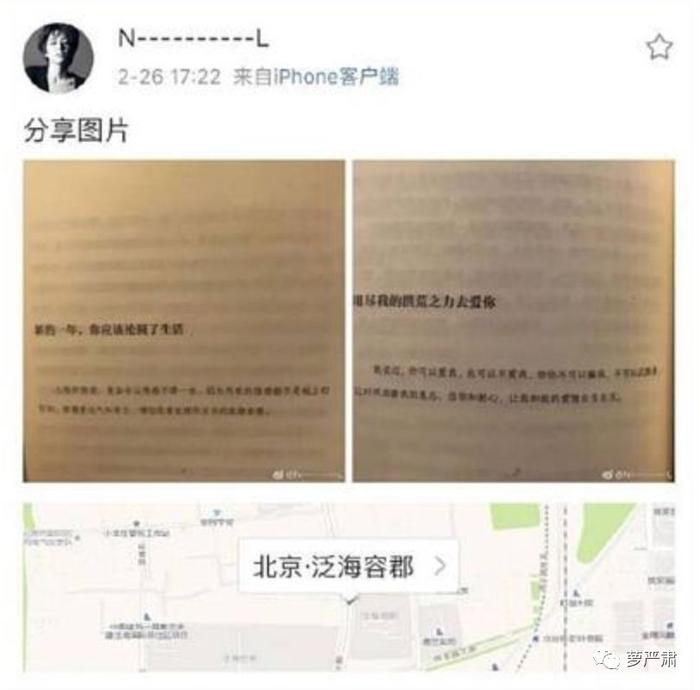 差点出人命，这是真实版《夫妻的世界》？