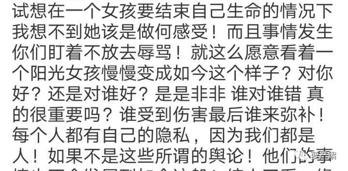 差点出人命，这是真实版《夫妻的世界》？