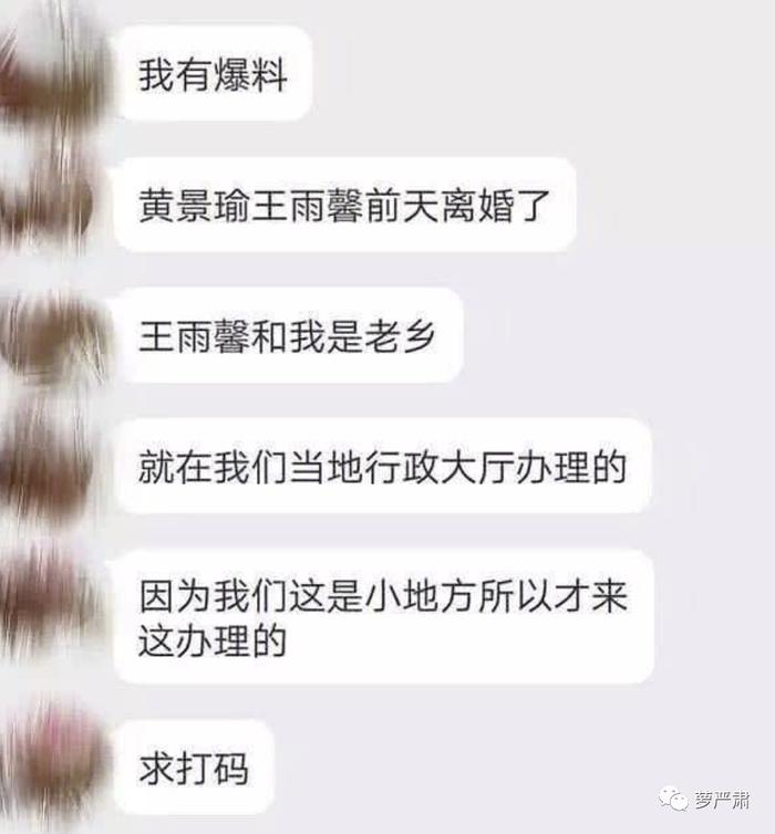 差点出人命，这是真实版《夫妻的世界》？