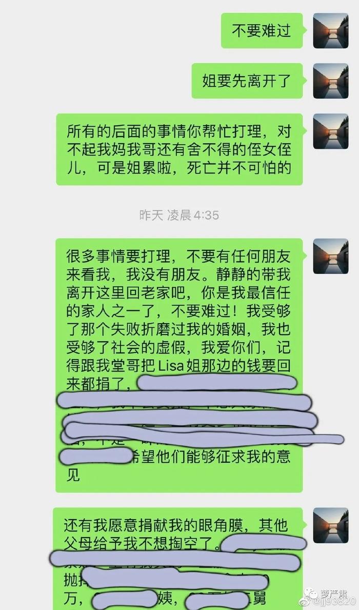 差点出人命，这是真实版《夫妻的世界》？