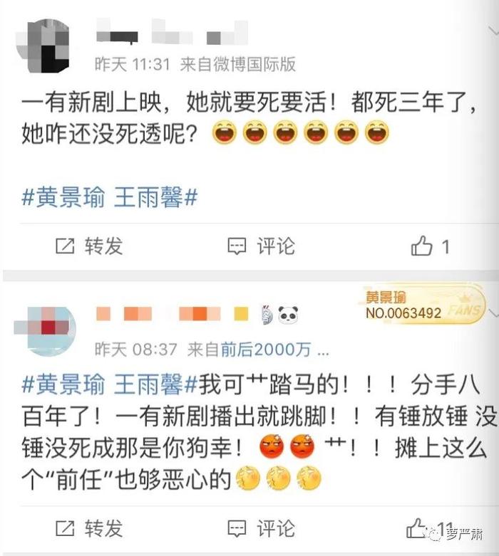 差点出人命，这是真实版《夫妻的世界》？