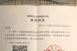 【奇葩】身份证丢了3年后,广州未婚女子发现在深圳"被生娃"!