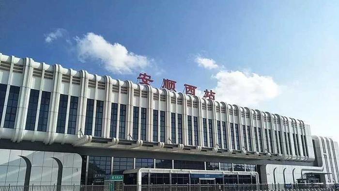 贵州省安顺市主要的六座火车站一览