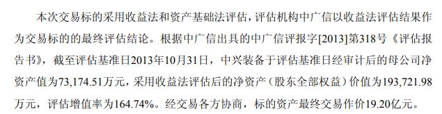 盈利能力下滑、资产被冻结，南海控股仍“举牌”南风股份