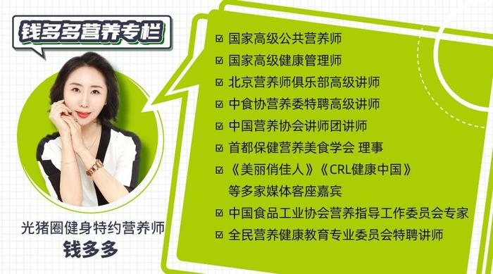 没想到，人参果吃起来不甜却比车厘子含糖量高！？