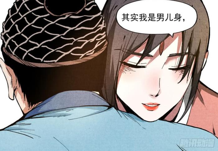 漫画《仙风剑雨录》：妖族公主x厌恶妖族的人类道士，真香预警！