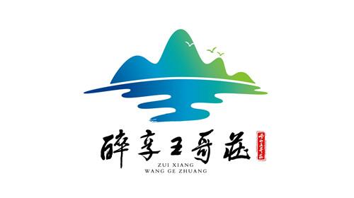 山海茶飘香！青岛市茶文化节暨第17届崂山茶文化节开幕