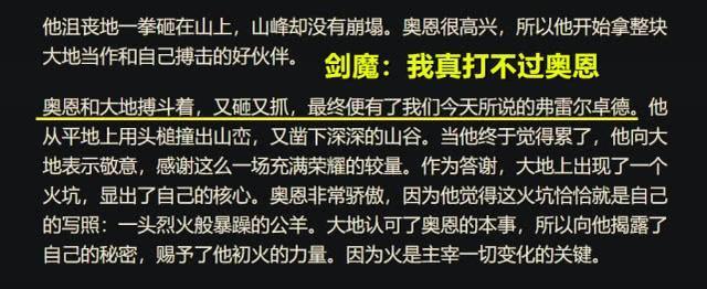 LOL背景里，千珏不敢招惹的五个英雄，其中三个来自弗雷尔卓德