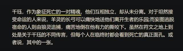 LOL背景里，千珏不敢招惹的五个英雄，其中三个来自弗雷尔卓德
