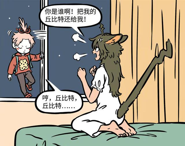 非人哉漫画，生活不易，月老也要费尽心思恰饭