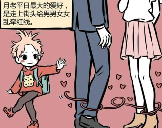 非人哉漫画，生活不易，月老也要费尽心思恰饭