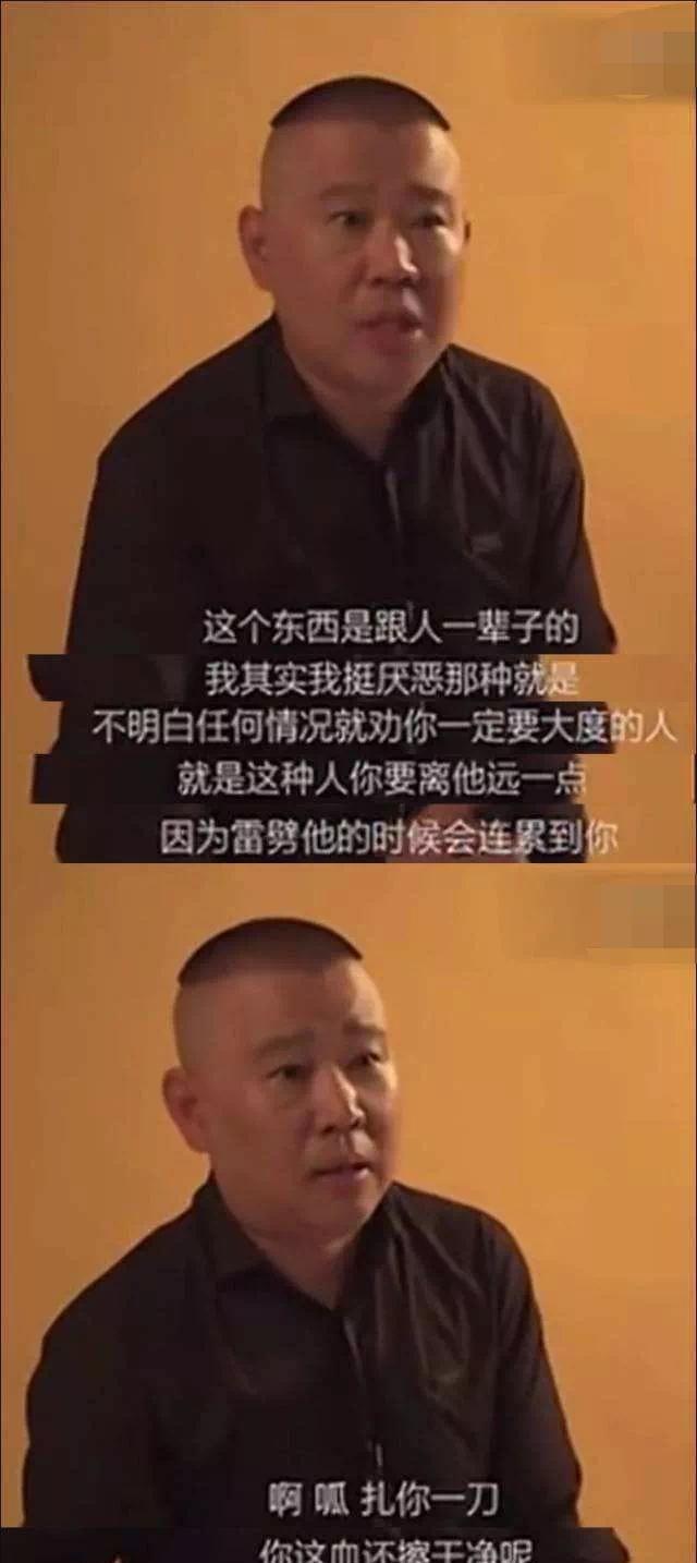 王子鸣被资深球迷投诉