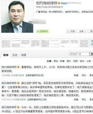 国家体操运动员高位截瘫，被“养父”侵犯索要巨额赔款，现在怎样