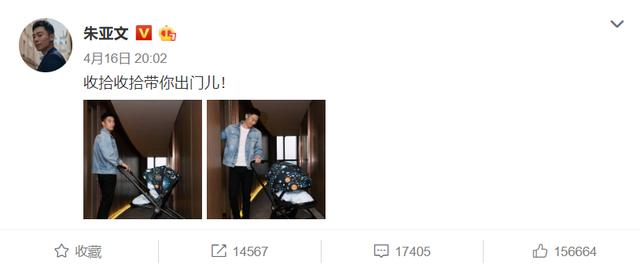 秦牛正威成功翻身？张予曦恋爱了？朱亚文穷困潦倒？金靖抱上金主