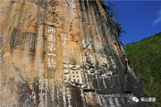 千年古渡霁虹桥 蜀身毒道曾从这里走过