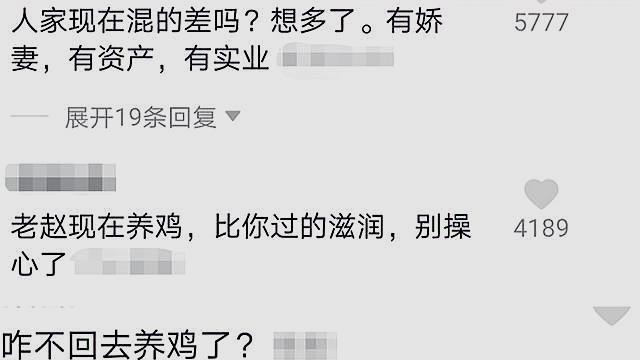 《康熙微服私访记》三德子赵亮拍新戏，身材发福，娇妻惹人羡