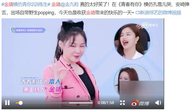 秦牛正威成功翻身？张予曦恋爱了？朱亚文穷困潦倒？金靖抱上金主