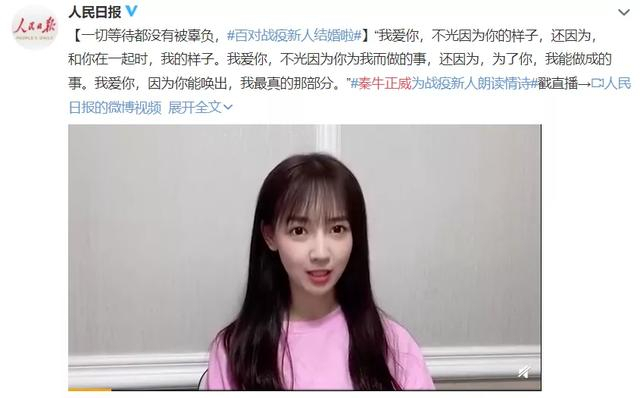 秦牛正威成功翻身？张予曦恋爱了？朱亚文穷困潦倒？金靖抱上金主