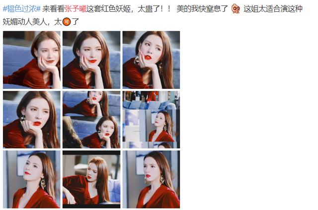 秦牛正威成功翻身？张予曦恋爱了？朱亚文穷困潦倒？金靖抱上金主