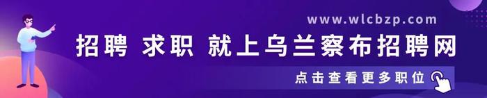 乌兰察布3起命案积案被接连破获！案件详情公布！