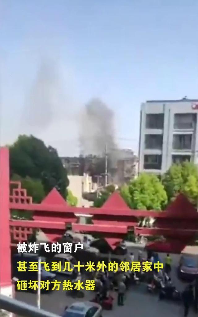 江苏省南通市突发煤气爆炸事故，位于如皋市，事故致1人受伤入院