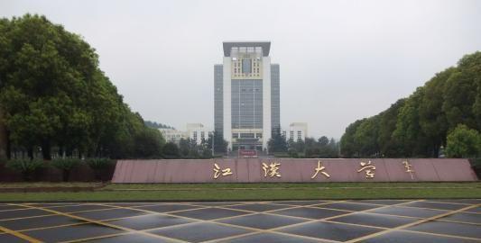 湖北省同城高校，江汉大学和湖北经济学院