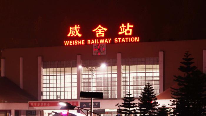 贵州省兴义市主要的四座火车站一览