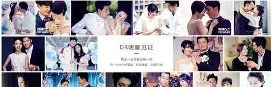 港星江若琳结婚，DR钻戒守护真爱