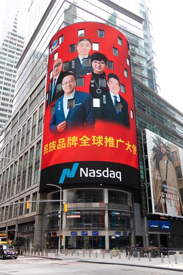 2020中国品牌日：空气巴巴登陆纽约时代广场，展示中国品牌力量
