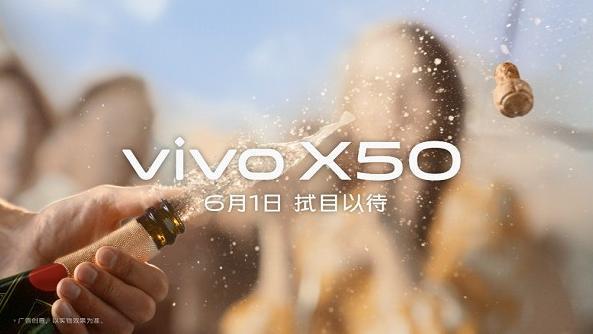 vivo性价比之作来袭，黑科技加身，又一款吊打友商的产品