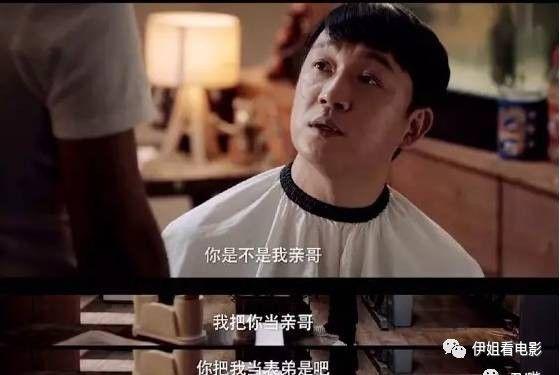 《白夜追凶》爆火，究竟有什么秘密？