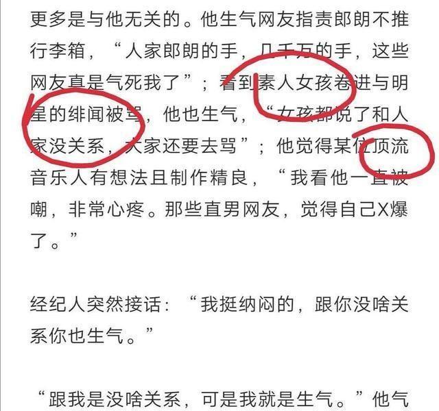 昔日大爆网红歌手，汪苏泷转型综艺，许嵩还在唱歌，徐良去哪了